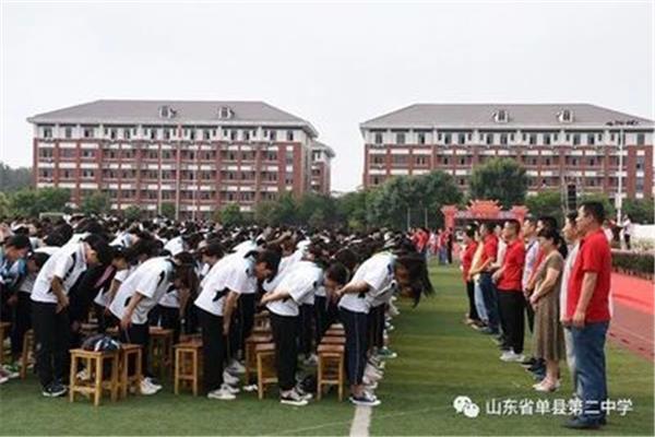单县第二中学