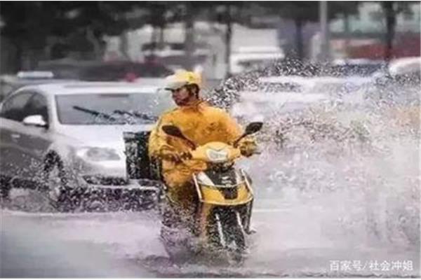雨中的请求