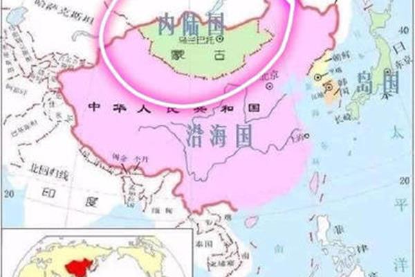 世界最大的内陆国