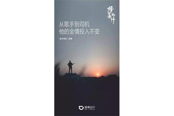 正能量故事