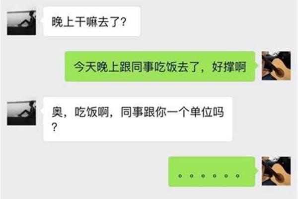 听说同桌是变态