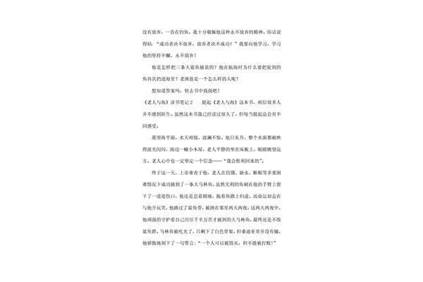 15篇读书笔记