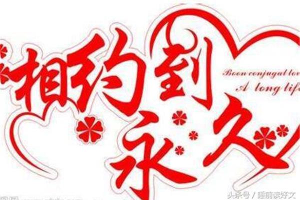 同学的祝福语