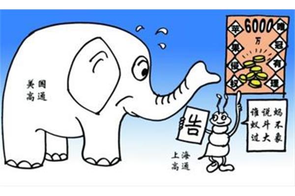 蚂蚁斗大象