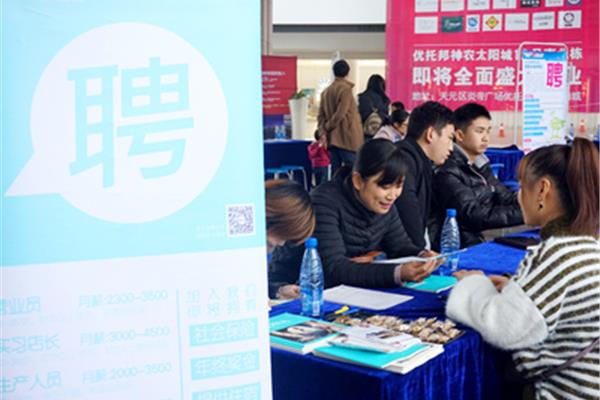 气象人才招聘