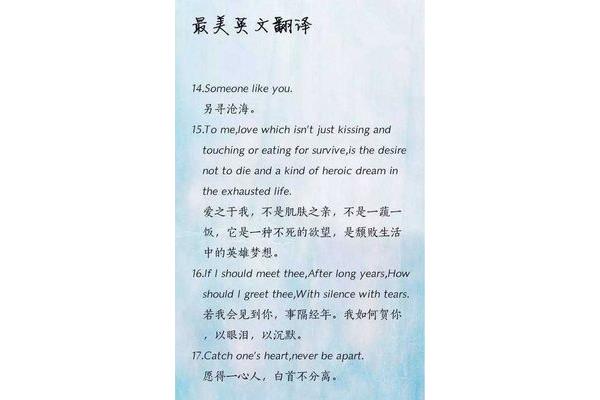 优美的英语句子