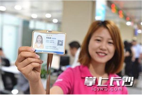 国家导游证