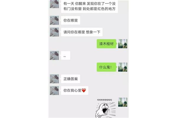 撩人情话套路男生