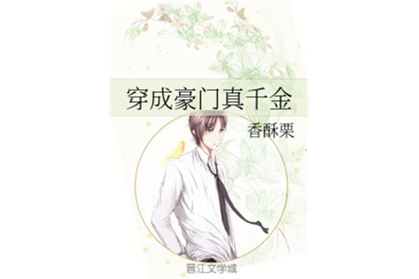 小说言情完结