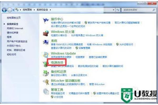 电脑怎么锁屏