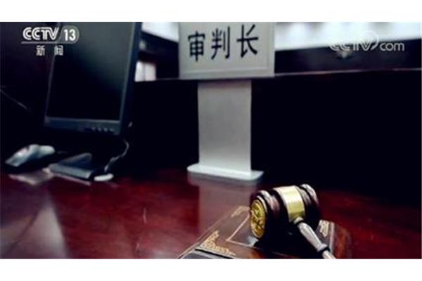 刑法第234条