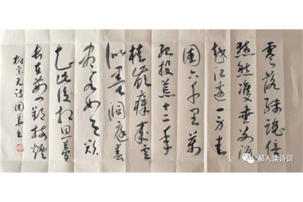 别舍弟宗一
