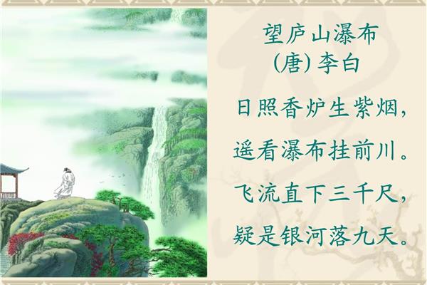 《古诗三首》
