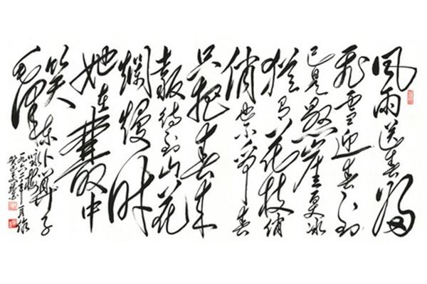卜算子咏梅翻译