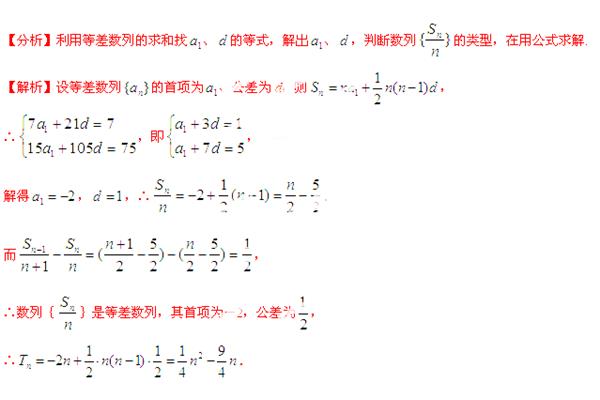 等比求和公式