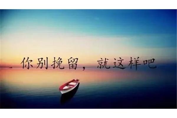 我从来没有这样
