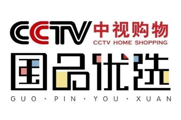 央视购物网上商城