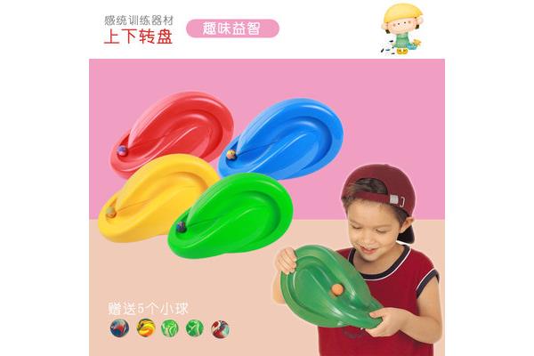 感统注意力训练