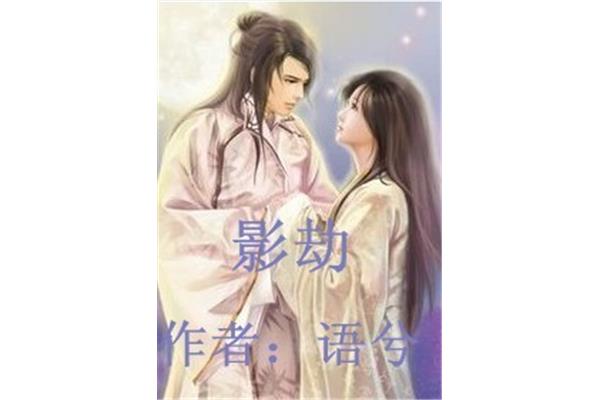小说言情完结