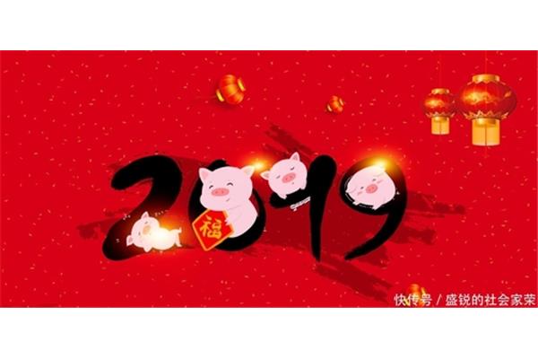 除夕祝福短信