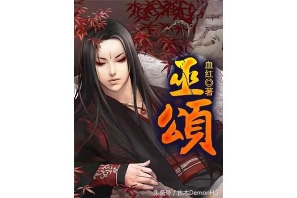 网络小说推荐