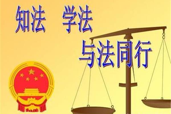 法律面前人人平等