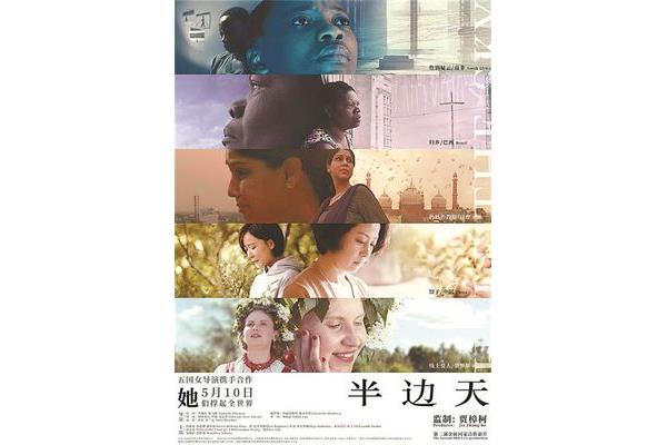 关于女性的电影