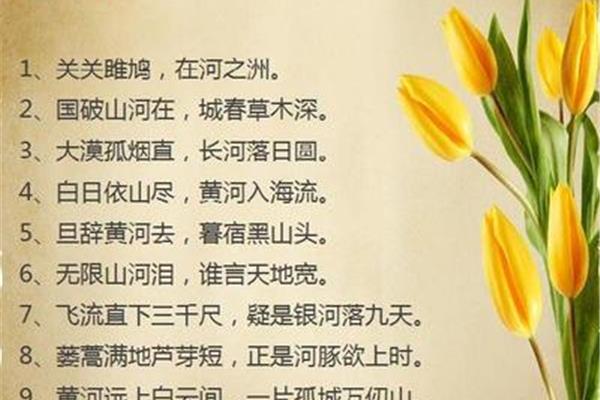 关于河的诗句