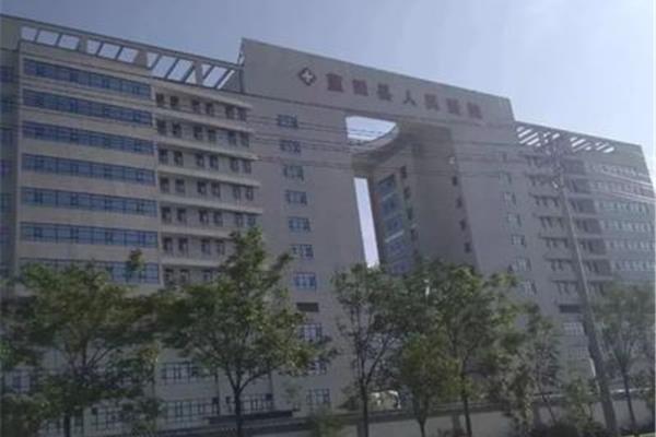 蓝田县人民医院