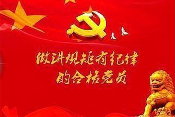 群众路线的例子