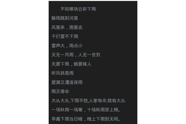 关于河的诗句