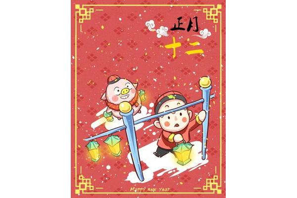 年二十三的年俗