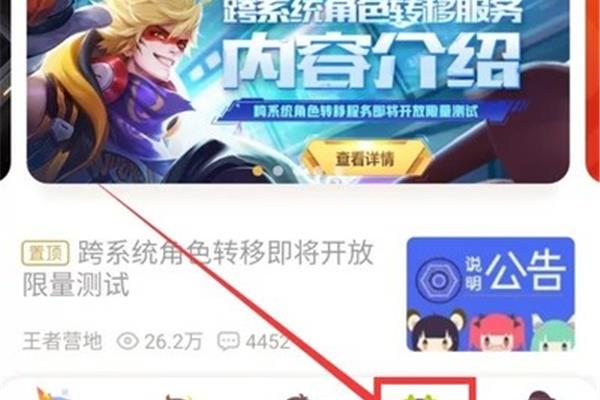 房地产销售技巧