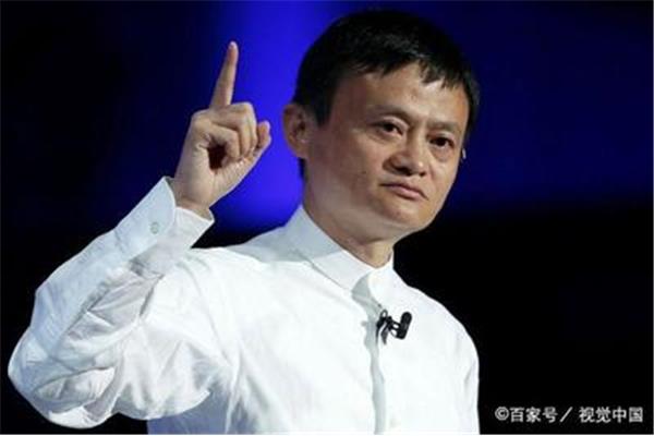 马云经典句子