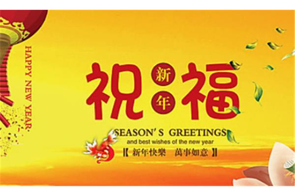 同学的祝福语