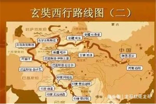 玄奘西行的影响