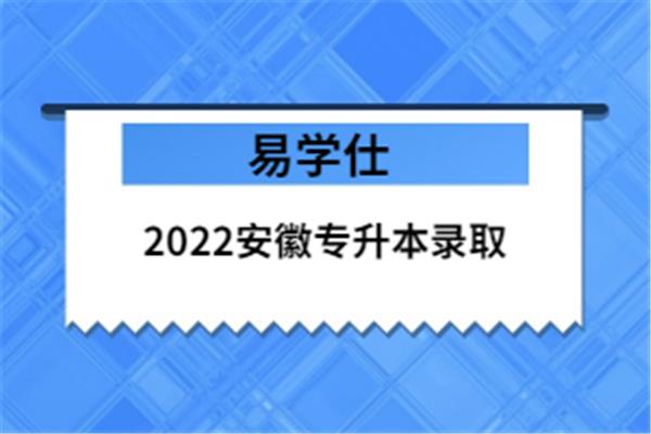 专升本考什么科目