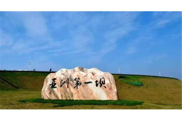 洈水风景区