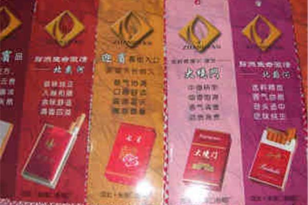 张家口卷烟厂