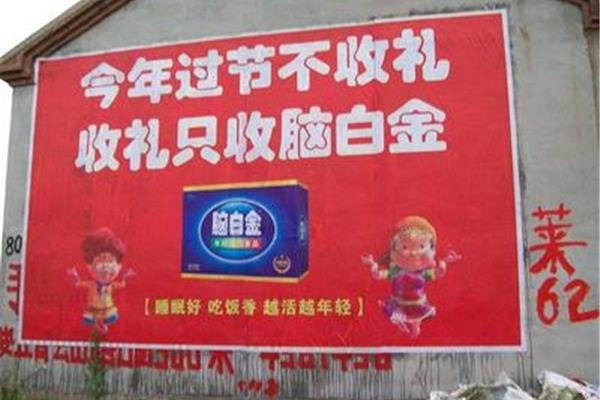 肾宝片的广告词