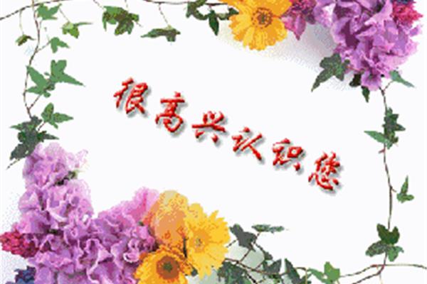 周末祝福短信