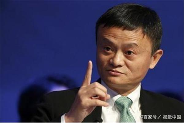 马云经典句子