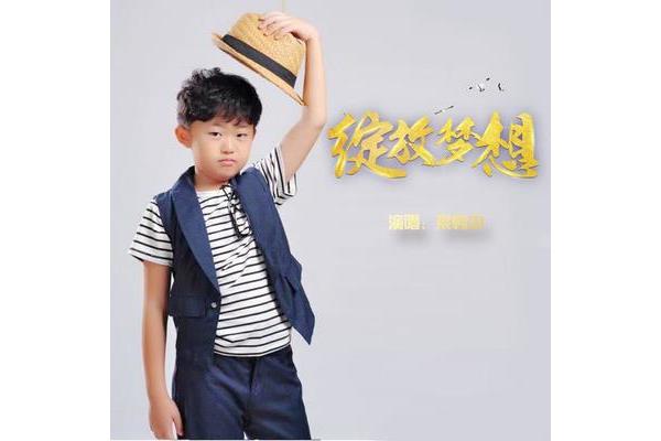 青春向上的歌曲