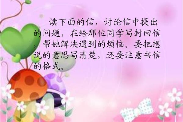 同学的祝福语