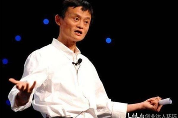 马云经典句子