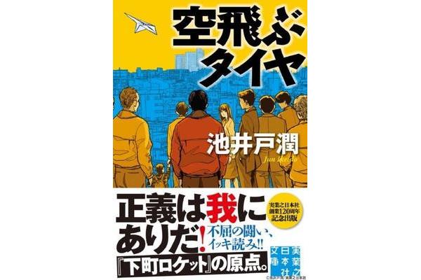 一个口一个夫