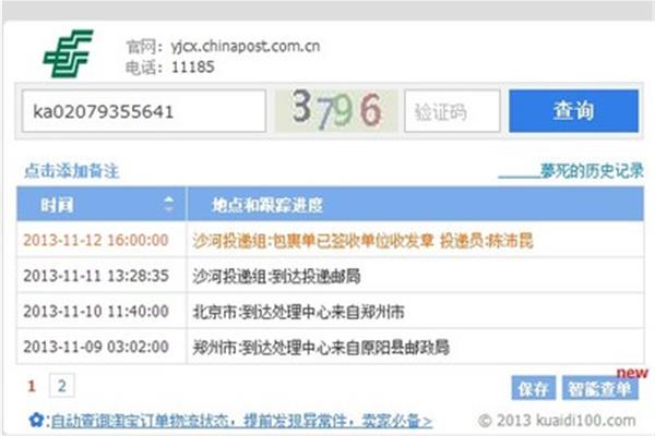 线性相关系数