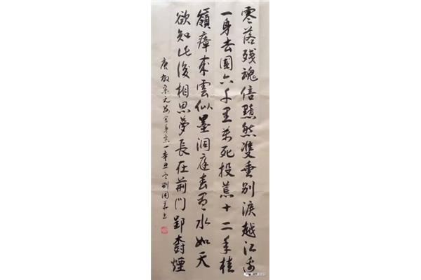 别舍弟宗一