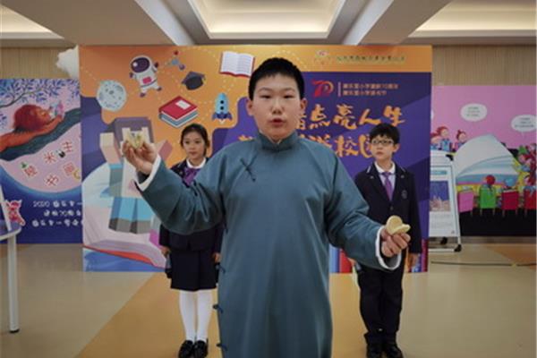 康乐里小学