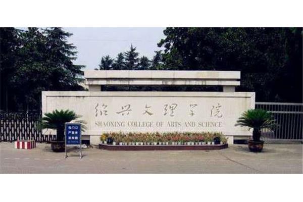 省级重点高中